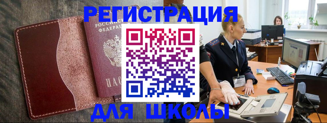прописка гарантия в Карталах