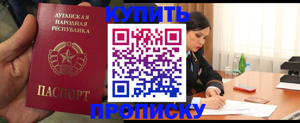 временная регистрация недорого в Карталах