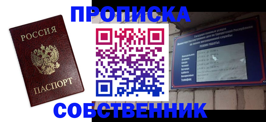 временная регистрация поиск в Карталах